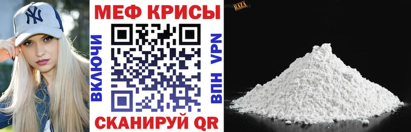 Купить закладку Спасск АМФ  Канабис  Меф мяу мяу  ГАШ  COCAIN  Alpha-PVP 