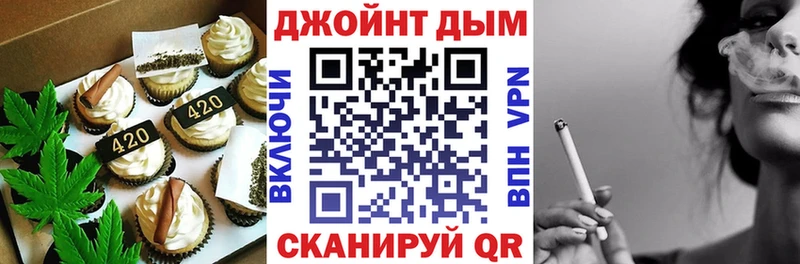 Печенье с ТГК конопля  наркота  Спасск 
