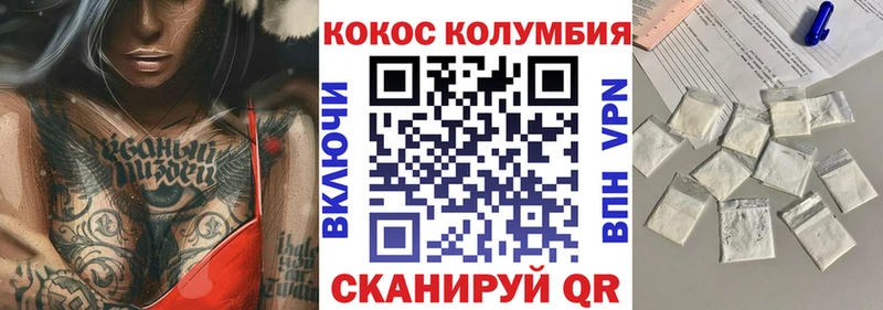 COCAIN Боливия  где купить наркотик  Спасск 