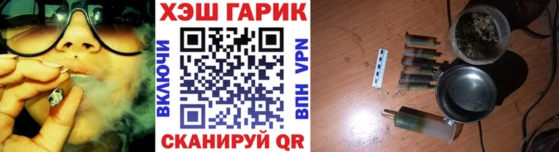 ГАШ Изолятор  цены наркотик  Спасск 