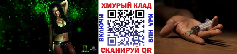 ГЕРОИН гречка  цена   Спасск 