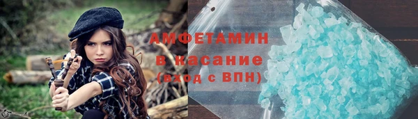 амфетамин Алзамай