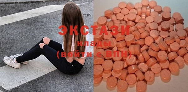 ГАЛЛЮЦИНОГЕННЫЕ ГРИБЫ Алексин