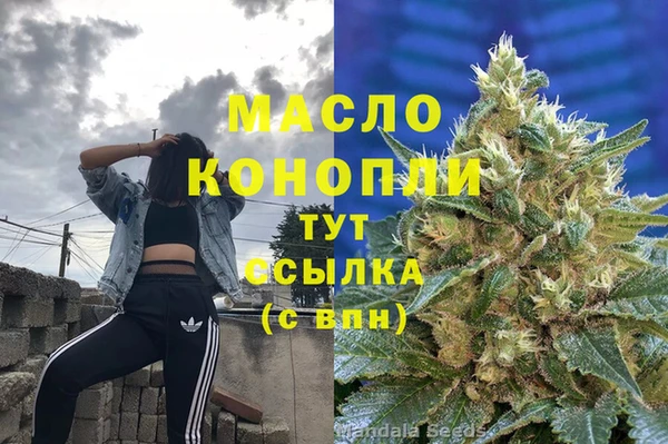 амфетамин Алзамай