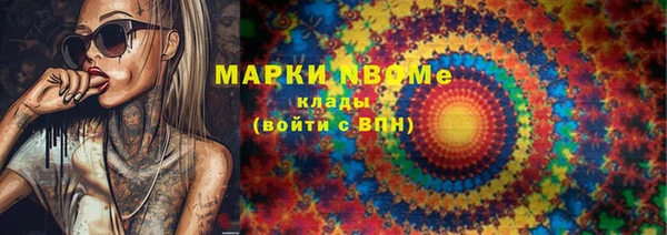 ГАЛЛЮЦИНОГЕННЫЕ ГРИБЫ Алексин