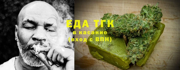амфетамин Алзамай