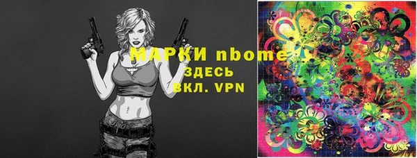 амфетамин Алзамай