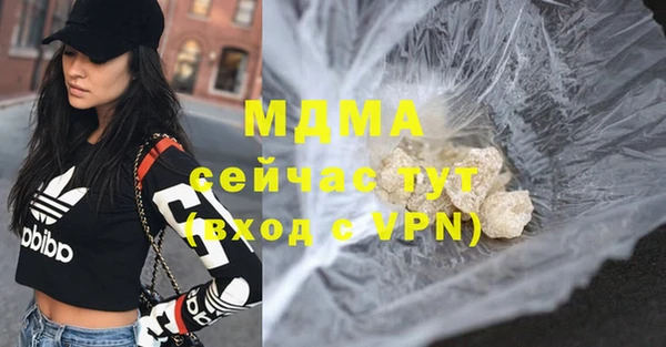 амфетамин Алзамай