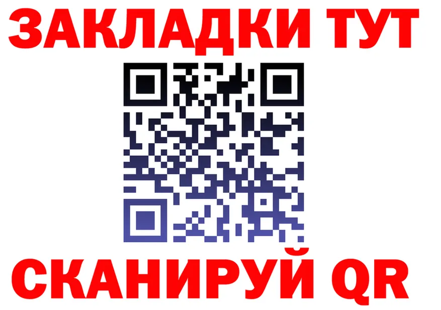 Героин гречка вход это mega Спасск