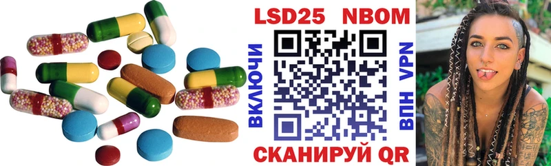 ЛСД экстази кислота Спасск