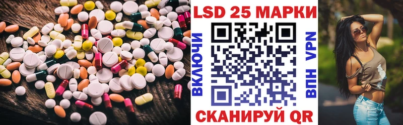 ЛСД экстази кислота  Спасск 