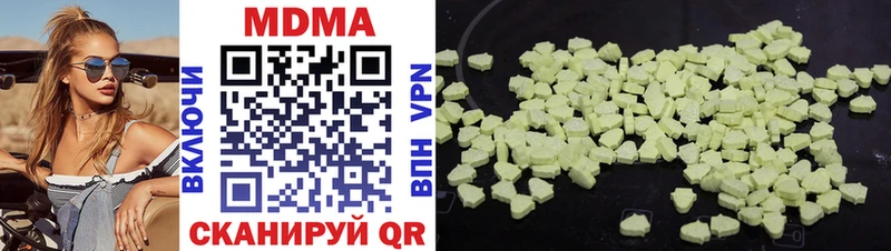 MDMA crystal  где можно купить   Спасск 