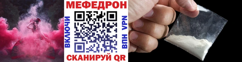 даркнет Telegram  Спасск  Меф 4 MMC  где купить наркоту 