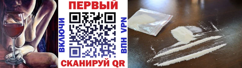 Первитин Methamphetamine Спасск