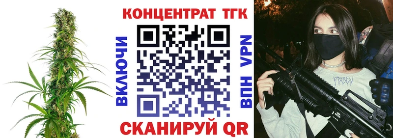 даркнет состав  Спасск  ТГК жижа 